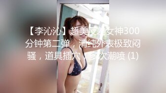 大神偷拍美女❤️极品短裙美女破洞油亮丝袜半透明窄内隐约露B美女穿情趣过膝袜配骚丁弯腰拽腿环露性感肉臀