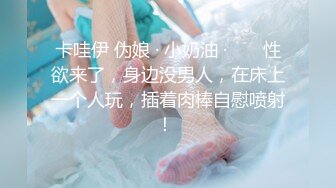 【新片速遞】《台湾情侣泄密》欲求不满的新婚大奶人妻❤️被调教成小母狗