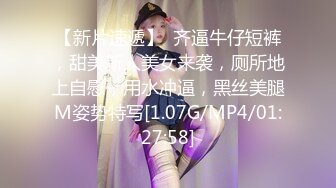 性感熟女自慰被发现