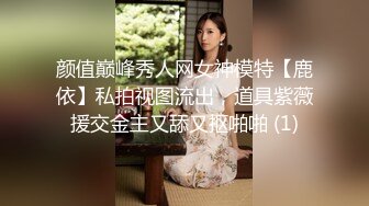 推特美少婦大表姐戶外露出捆綁調教啪啪美乳晃眼／眼鏡妹穿絲襪制服道具自慰約小夥上門理髮打炮等 720p