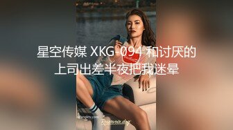 云盘泄密 被上司抓住把柄调教 成为小母狗的办公室女职员 外表清纯内心风骚无比