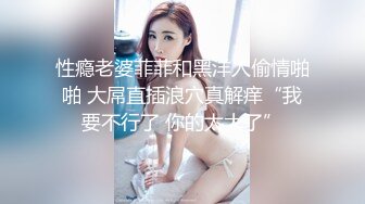 巨乳学生妹X下