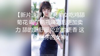 [2DF2] 湖南90后留学美女和异国男友疯狂肏逼自拍流出,为了干的时间久先把男友口爆一次再换上黑丝网袜操,巨乳真诱人[BT种子]