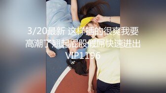 最新流出?乐橙酒店偷拍新台上架-激情男女2天狂做6次