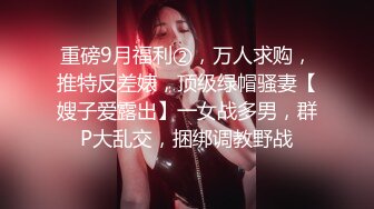 清纯甜美御姐女神✿〖小桃〗桃桃去个超市被两名售卖小哥相中了 拉到库房挨个插入 这么嫩的小穴谁不痴迷呢1[IPX-660]