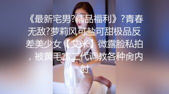 大神潜入女厕偷拍 两位青春靓丽的美女主播 一条缝的肥鲍鱼