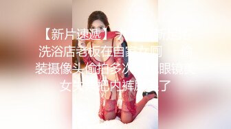 【蜜桃传媒】欲望女总裁-林芳