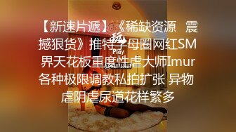 【新片速遞】子龙寻花赵总回归高端外围，新场景椅子上操，激情舌吻舌头缠绕，双腿肩上扛扶着椅子后入撞击1080P高清横版