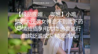 （潮汕寻长期）出租屋操情趣内衣少妇（2）