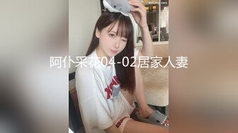 【极品女神性爱流出】白虎美穴网红『娜娜』可爱女孩慢慢挑逗 裹爽主动骑乘 没忍住内射嫩鲍了