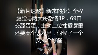 午夜寻花网约美容院上班的气质长发美女啪啪,偶尔出来做,会的不是太多,全程按照男的要求配合,看表情又被大屌操坏了!