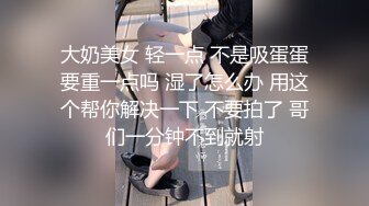 酒店高清偷拍 星期二下午没课黄毛小哥和女友去开房啪啪下午一直干到晚上