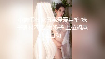 性感骚货小美女约到酒店 穿上极品黑丝揉捏亲吻 疯狂啪啪激烈撞击进入