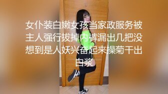 女人白了就性感