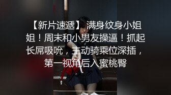 酒店大战气质应召女