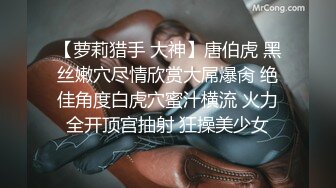 隔壁小嫂子和单男偷情