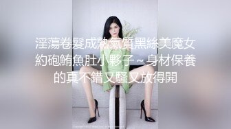   鞭打小肥妞：不许照相呀，我看不见但是我感觉到，说好了呀，不好爸爸！   男：别说话，叫骚一点，我射里面了