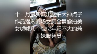 【贼猫猫】新鲜出炉长沙万达广场，小少妇逼里塞跳蛋，湿漉漉逛商场，精彩刺激