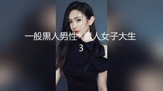  网约白衣美腿齐逼短裤小姐姐，吊带小背心黑丝袜，撕裆舔逼扣穴超近拍摄，抬腿侧入大力抽插猛操