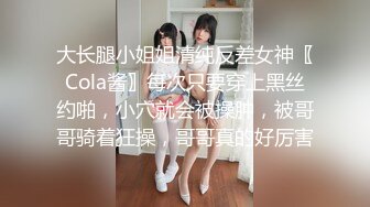 有点小成就的中年大叔外面也开始包养漂亮大学生小三周末带出来玩个车震在开房啪啪啪大叔应该吃了不少壮阳药