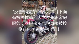 【精品泄密】端莊優雅人妻少婦日常啪啪誘惑私拍福利 粉嫩菊花被開苞 每次都狠狠地插進去 爽得欲仙欲死 原版高清