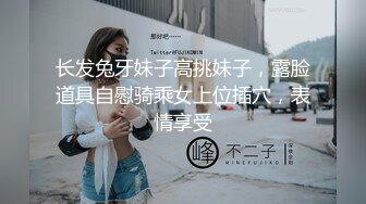 黑客破解摄像头偷拍高颜值少妇欲求不满 老公鸡巴不给力偶尔用嘴口一下无法满足只能自慰解决