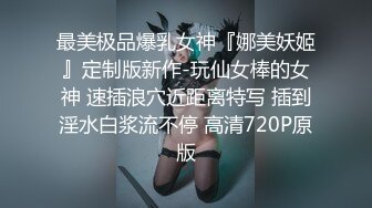 约了个178的大长腿黑直长