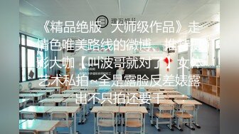 调教伪娘 摇摇狗屁股 来舔脚 啊啊被爸爸操死啦 手脚绑起 狗链加身 被大鸡吧无套爆菊花