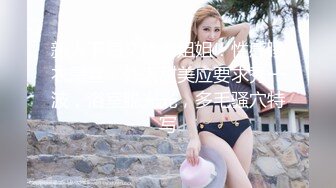 最新流出萤石云酒店摄像头偷拍大款肥猪男约炮颜值美女情人跨年炮