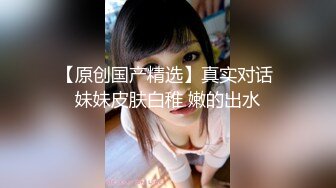 -小妹妹刚成年就下海~【沐沐】无套狂操！爽到嗷嗷叫3