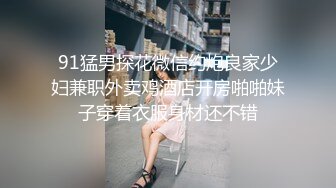 2020,12,1【约良家妹子】泡良大佬深夜约会别人女友，男友异地太饥渴，美貌如花身材苗条粉嫩鲍鱼，激情啪啪后入白臀