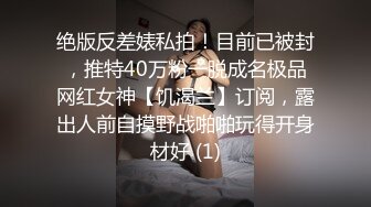 STP34027 糖心Vlog 网黄摄影师专属学妹玩物 黑江雫Cos肉欲觉醒 极品酮体嫩穴榨干最后一滴精液 鸡教练