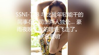 探花李寻欢与网红美酱投稿自拍❤️亲戚王阿姨介绍的