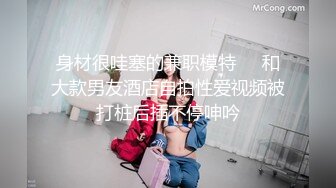 长相不错的黑色吊单妹妹极品蝴蝶逼，掰开逼逼粉粉嫩嫩的还自己尝自己淫水