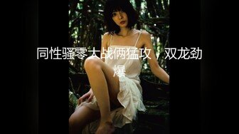 ✿91制片厂✿ 91YCM048 美女代驾保操护航 坏坏