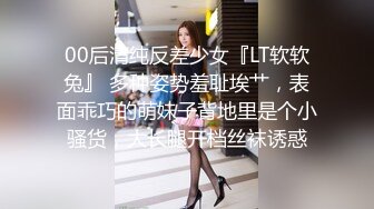 领导迷操玩弄体制內工作的少妇女下属江南女子長相甜美 身材娇嫩、皮膚白皙，玩弄 抽脸 揉虐