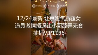 真实约炮极品172CM长腿S健身房私人教练