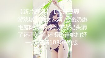 还是那个贵州凯里小妹