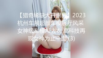 [2DF2] 【战狼壹号】美乳白又大，俏丽小姐姐风骚淫荡，娇喘连连求深入[BT种子]