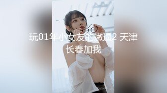 [2DF2] 【大宝】会所苗条性感美臀外围，连体开档黑丝口活不错，骑脸插嘴上位骑坐抽插，侧入猛操扛起双腿 - soav_evMerge[BT种子]