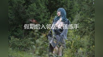 【极品❤️潮吹女神】小水水 超顶被玩坏的圣诞礼物 软嫩爆乳白丝美腿 泛浆白虎蜜穴 爆操绝顶潮吹喷汁 尽情高潮