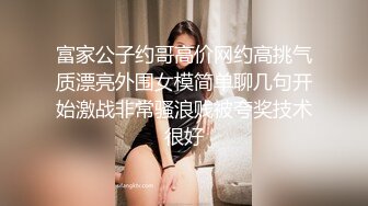 这个妹子真会玩啊情趣丝袜兔耳朵全身诱惑