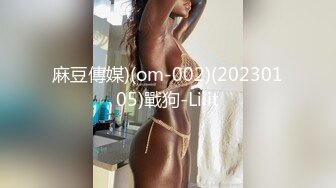 2022元旦最新流出萤石云酒店偷拍中年眼镜男