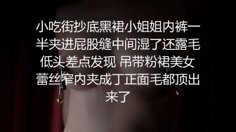 白裙肉肉萌妹脱掉舔奶调情再到床上猛操呻吟娇喘诱人