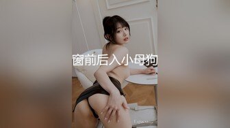 吊钟G奶学生妹【早恋少女】乳交~足交~无套啪啪~拉屎拉尿~【30v】 (20)