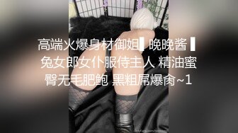 美女嫩模被土豪高价啪啪COS制服淫语不断叫声超骚