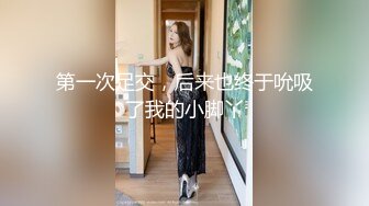 精品推荐妖艳美模『心心』私拍大尺度丝足写真 酥胸圆润鲍鱼粉嫩肥美超诱惑