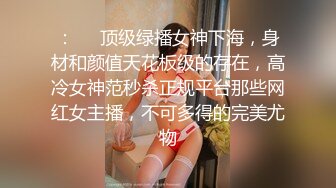 长腿校园女神