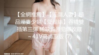  童颜巨乳 最新究极蜜桃白虎榨汁女神是桃桃呀舔舐极品鲜鲍 蚂蚁上树顶撞子宫 夹茎吸精爆射蜜壶白浆溢流