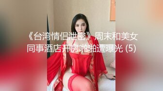 软萌乖巧甜美少女被哥哥领去开房 情趣小女仆被哥哥在洗手台上操了 看着镜子中自己淫荡的样子好羞涩